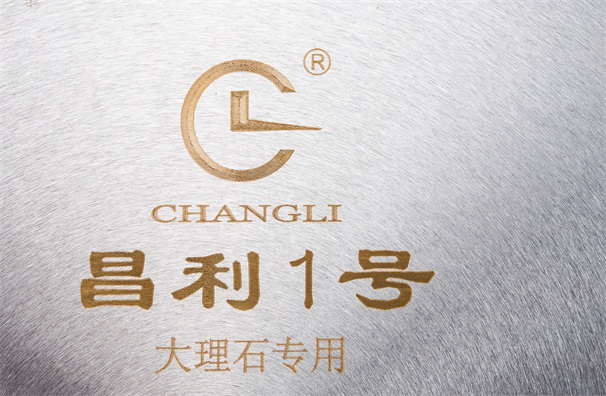 實(shí)用！優(yōu)質(zhì)大理石切割鋸片冷卻劑選擇小妙招！